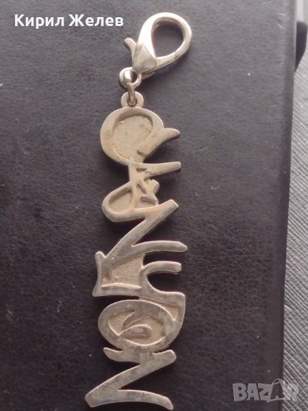 Метален ключодържател CANYON много красив стилен дизайн 42255, снимка 1
