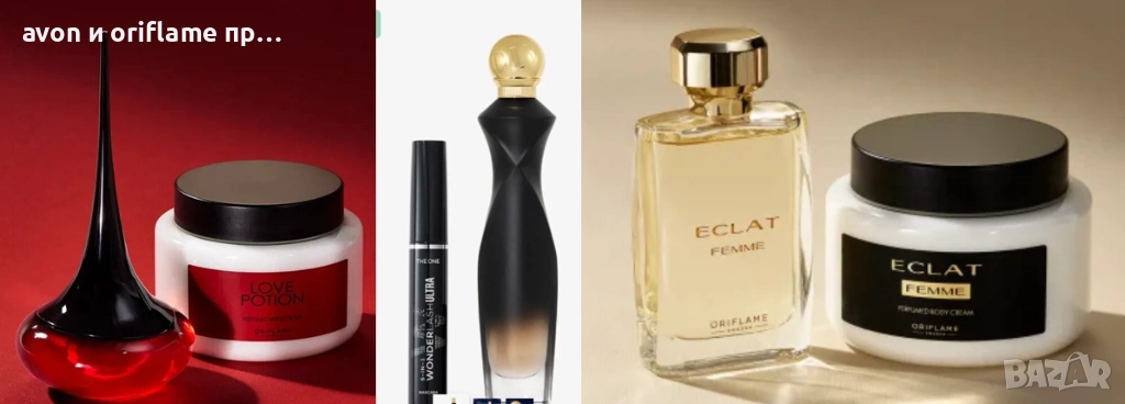 Комплект Eclat Femme, Love Potion, Wonderfully Divine - ORIFLAME, снимка 1
