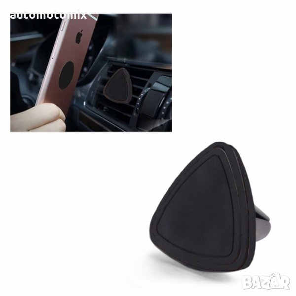 ПОСТАВКА ЗА ТЕЛЕФОН,МАГНИТНА - 1656, снимка 1