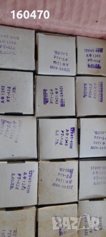 Лампи 12в. За мотори ИЖ,Руски трактори,ЗАЗ И ДРУГА СОЦ. ТЕХНИКА, снимка 3 - Аксесоари и консумативи - 39661305