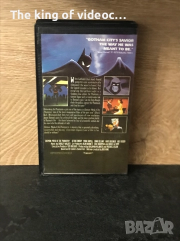 Видеокасета Батман PHANTASM  VHS, снимка 4 - Други жанрове - 52644243