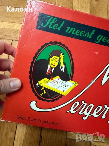 Винтидж настолна игра не се сърди човече, снимка 3 - Игри и пъзели - 53094909