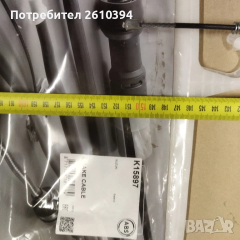 Жило за ръчна спирачка за Сузуки Балено Suzuki Baleno, снимка 5 - Части - 52283031