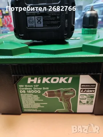 Акумулаторен винтоверт hikoki ds18ddq, снимка 4 - Винтоверти - 49739470