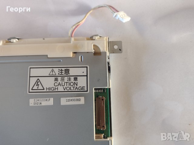 Панел от ксерокс, снимка 5 - Принтери, копири, скенери - 34641087