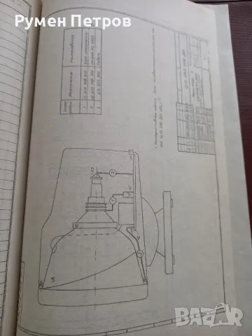 Видеотерминал СМ 1604.М3, снимка 7 - Специализирана литература - 49506520