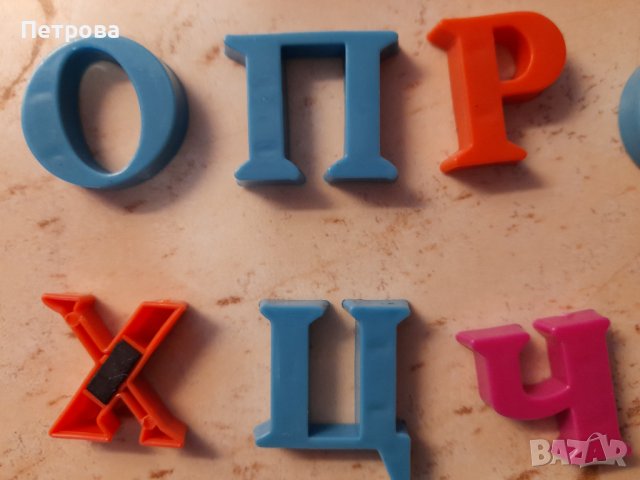 Магнитни букви и цифри в отлично състояние , снимка 5 - Образователни игри - 40667039