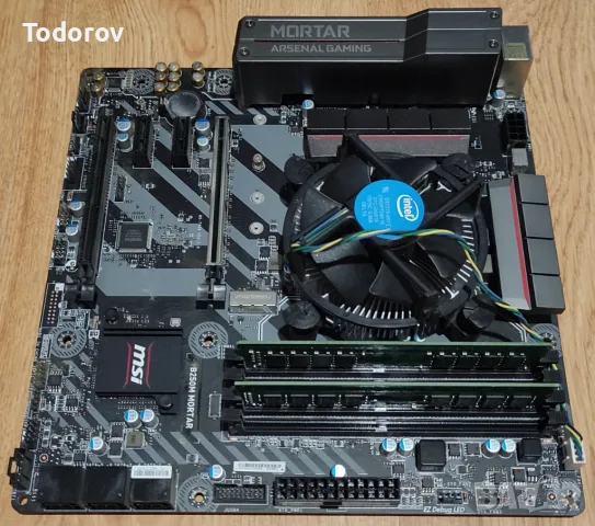 Дънна платка MSI B250M MORTAL LGA1151 + процесор INTEL G4600 3,6GHz/BOX + RAM памет 24Gb DDR4