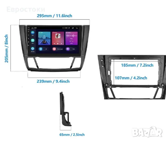 CAMECHO мултимедия за BMW 1 Series E81 E82 E87 E88, Android 13, 2G + 64G, 2 DIN, сензорен екран 9 ин, снимка 3 - Аксесоари и консумативи - 48827101