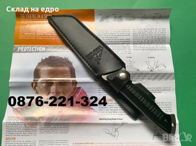 Уникат Масивен Нож За Оцеляване Bear Grylls Gerber Лов Къмпинг рязане, снимка 3 - Ножове - 33342427