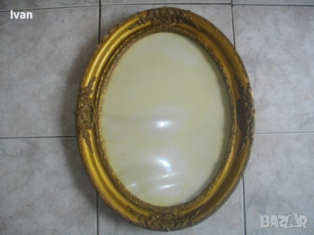 Рамка За Гоблен/Картина-Елипса/Елипсовидна-465х365мм-Старинна/Ретро/Винтидж, снимка 2 - Гоблени - 37040057