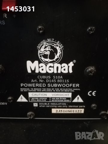 Активен буфер Magnat 510А, снимка 2 - Слушалки и портативни колонки - 26323020