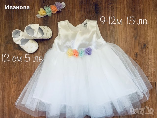Бебешка официална рокля 9-12м, снимка 1 - Бебешки рокли - 35458916