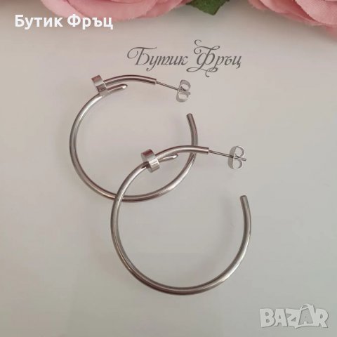 Обеци халки пирон