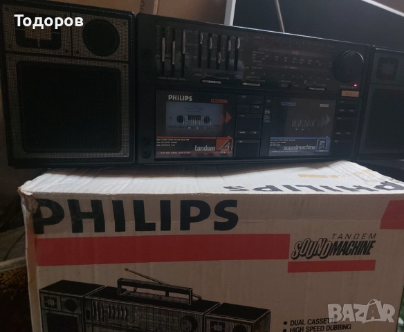 Philips D8458 Tandem Soundmachine Boombox, снимка 8 - Радиокасетофони, транзистори - 51802792