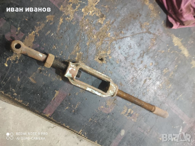 Винт Трактор , снимка 7 - Селскостопанска техника - 36529066