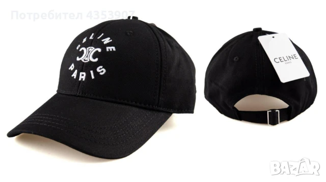 GUCCI gucci шапка с козирка, снимка 12 - Шапки - 50518638