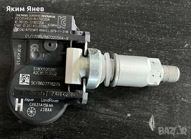 Сензор/Датчик за налягане на гуми, снимка 2 - Гуми и джанти - 43666908