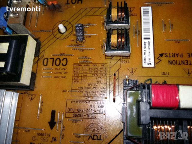 Захр.платка POWER SUPPLY PLHL-T826D 272217100865, снимка 2 - Части и Платки - 34665199