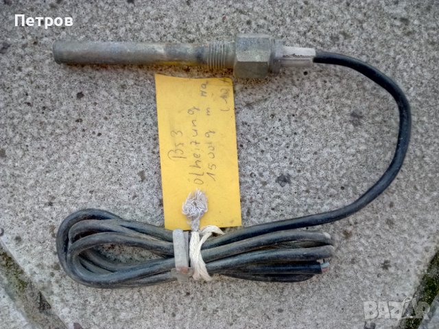 Продавам датчик