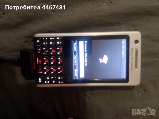 Телефони продава , снимка 10 - Nokia - 52649826