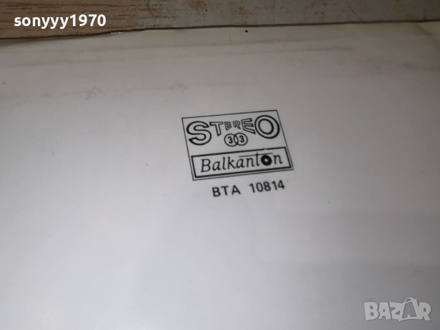 ГЕОРГИ КОСТОВ 1312251822, снимка 15 - Грамофонни плочи - 52775821