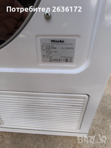 Сушилня Miele, T8164WP, Термопомпа, 7 кг,А++, снимка 5 - Сушилни - 51730481