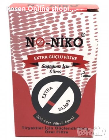 ПЛАСТМАСОВИ ФИЛТРИ ЗА ТЪНКИ ЦИГАРИ SLIM 6MM И SUPER SLIM 6/5,3MM "NO NIKO", снимка 3 - Други - 40011746