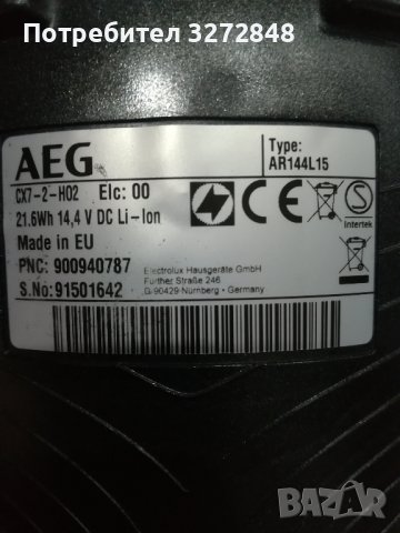 Вертикална прахосмукачка AEG CX7 / X FLEXIBILITY, снимка 7 - Прахосмукачки - 43178324