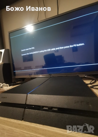 Playstation 4 , снимка 3 - PlayStation конзоли - 52887500