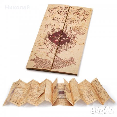 Тайната карта на Хари Потър Хогуортс , Hogwarts , Marauder's map, снимка 1 - Други - 40000541