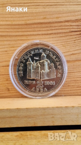  Монети, снимка 6 - Колекции - 52224204