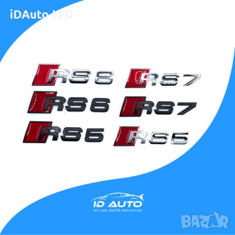Audi надпис, rs5, rs6, rs7, sline, букви, Ауди, багажник, емблема