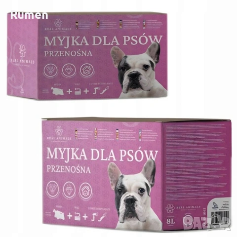 Преносим душ 8L за кучета , снимка 14 - За кучета - 53435196