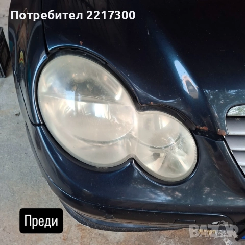 Предлагам полиране на фарове до ваш адрес за региона на гр. Варна също още неща във обявата, снимка 9 - Полиране - 52501257