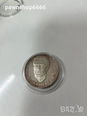 Сребърна монета България 5 лева, 1973 100 години - Обесването на Васил Левски, снимка 5 - Нумизматика и бонистика - 49312787