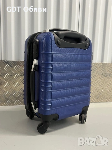 Куфари на едро 