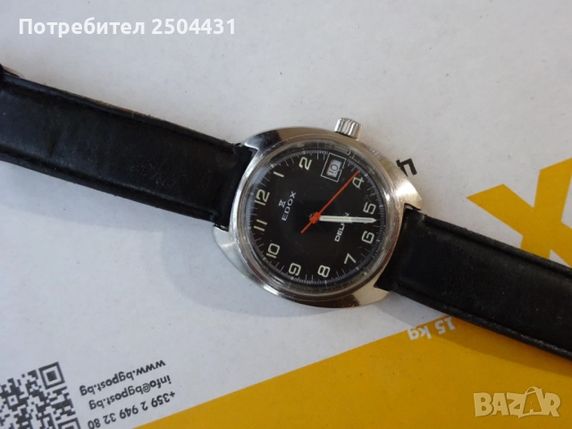 едокс делфин, снимка 3 - Мъжки - 52803850