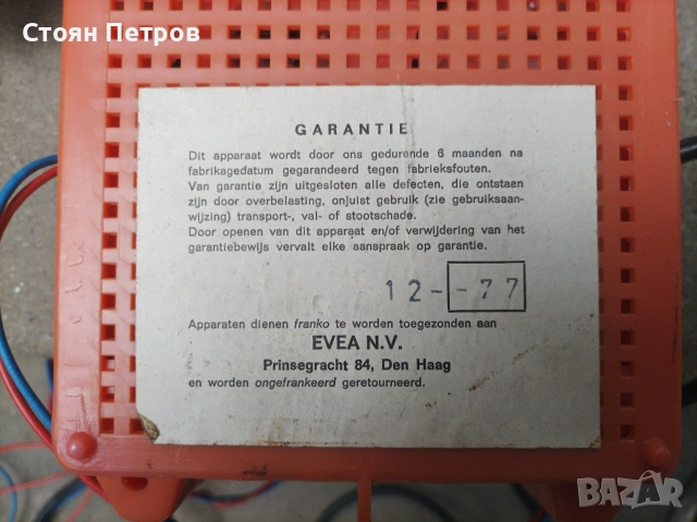Зарядно за акумулатор 6-12V, снимка 5 - Аксесоари и консумативи - 53493343