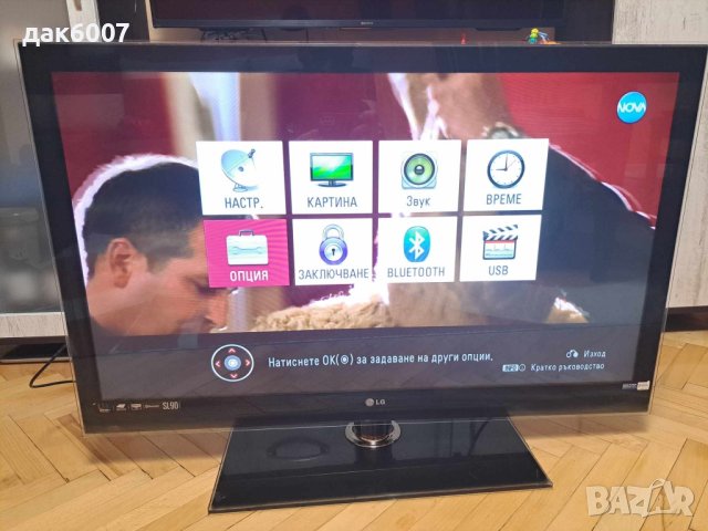 Телевизор "LG 42SL9500 "", снимка 2 - Телевизори - 43822868
