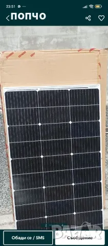 5 киловата станция+ инвертор, снимка 1