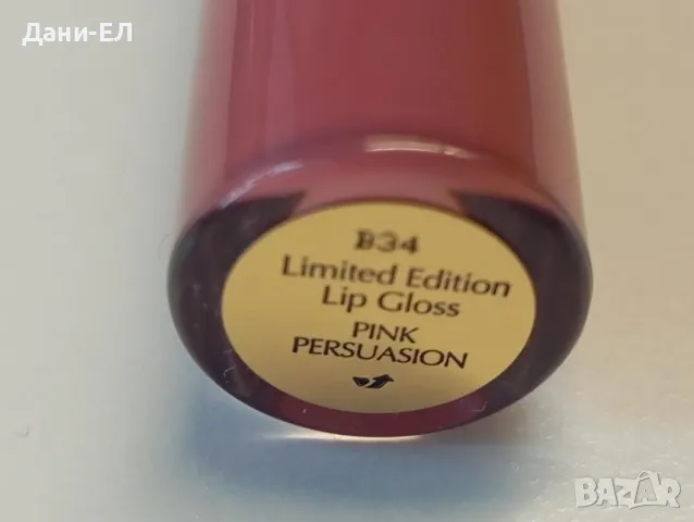 Estee Lauder Limited Edition Lip Gloss Гланц за устни – Pink Persuasion , снимка 4 - Декоративна козметика - 48196375