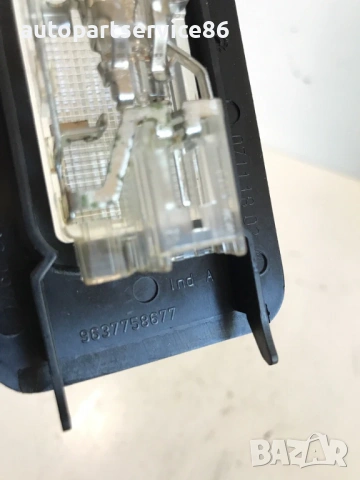 Осветление за интериора за Peugeot 1007 1.4 HDi (2006) 9637758677, снимка 2 - Части - 53559883