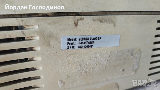 Ретро компютър HP Vectra - колекция, снимка 4 - Друга електроника - 51409931