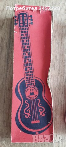 играчка ретро от соца за колекционери , снимка 3 - Антикварни и старинни предмети - 50675643