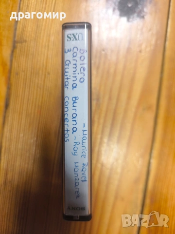 SONY UX-S 60 CHROME SUPER CLASS аудио касети , снимка 2 - Аудио касети - 53495619