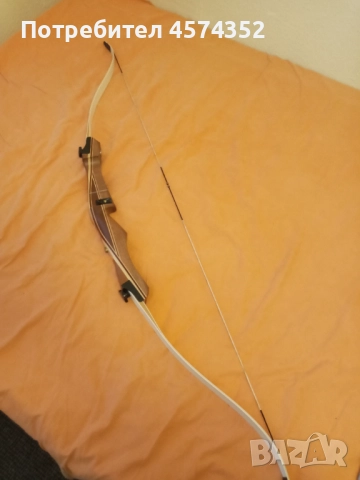 Лък сгаваем с куфар