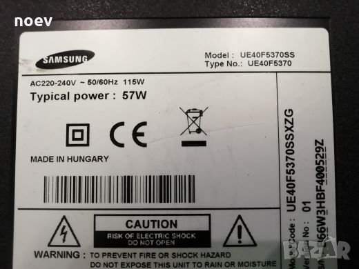 Main Board BN41-01958 BN94-06767Y, снимка 6 - Части и Платки - 26625749