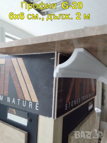 Вътрешни корнизи от XPS-стиропор - 3, снимка 2 - Строителни материали - 43199983