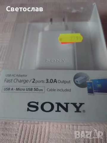 Ново зарядно Sony USB AC Adaptor, снимка 1 - Друга електроника - 48836987